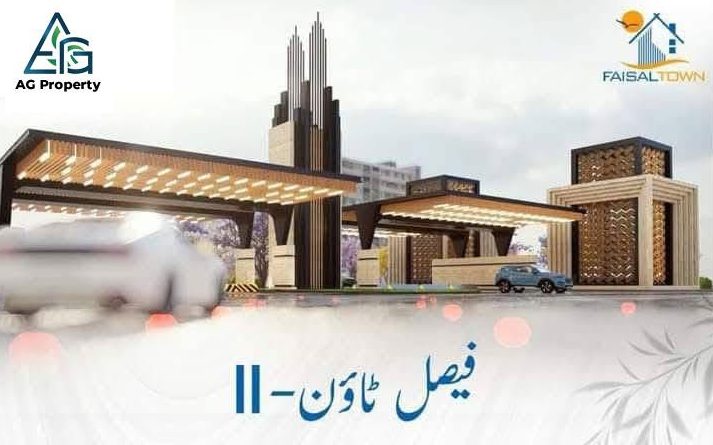 Faisal Town phase 2