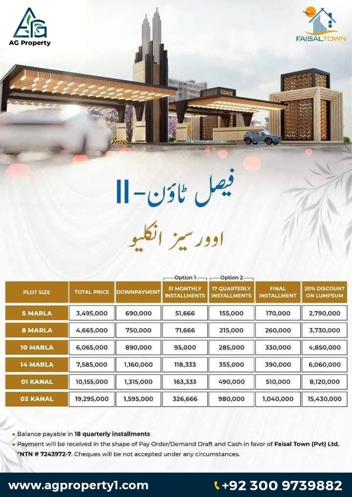 Faisal Town 2overseas block